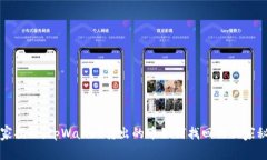 专家揭秘：tpWallet转出的币