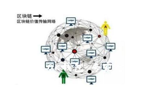 如何将TP添加至OK钱包：专家分享独家秘诀