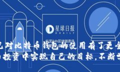 bianzi/bianzi  比特币钱包a