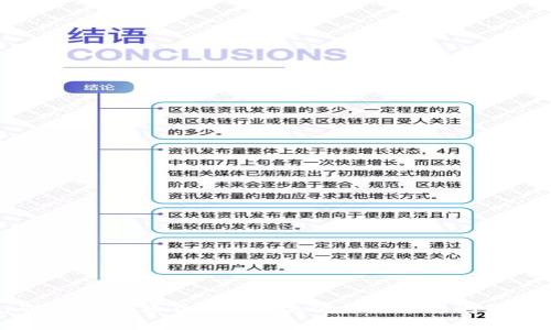 tpWallet余额不足的解决方法及常见问题分析